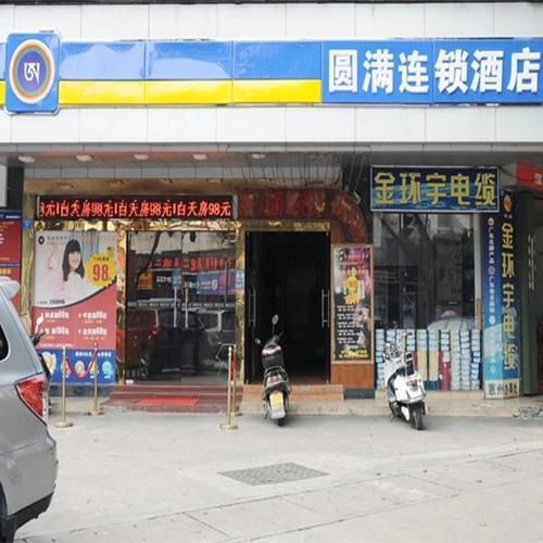 Yuanman Hotel Huizhou Yongwang Plaza Exterior foto